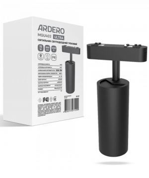 Трековий светильник Ardero MGU403 ULTRA 